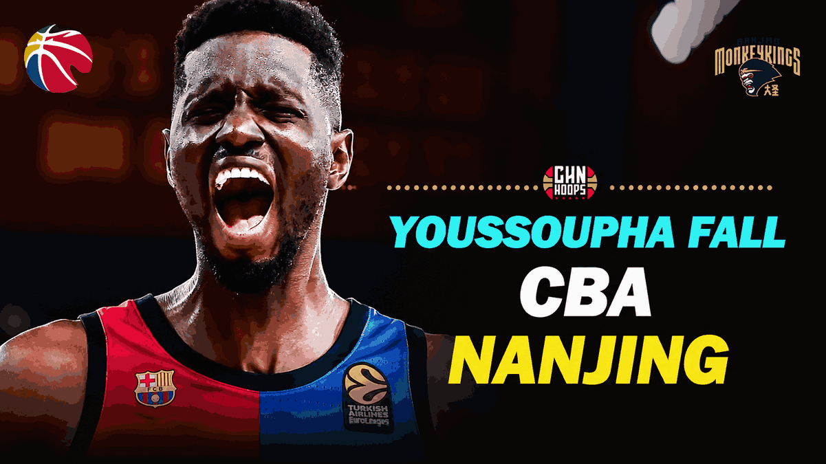 El inesperado destino fuera de Europa de Youssoupha Fall tras dejar el Barça 