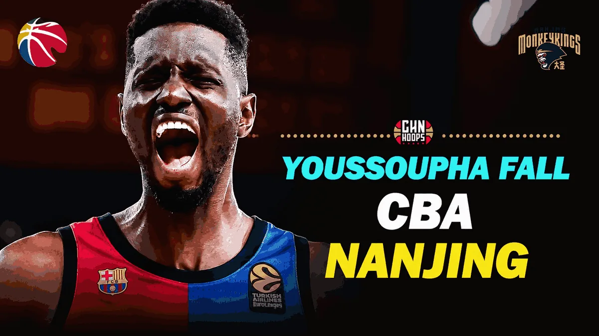 El inesperado destino fuera de Europa de Youssoupha Fall tras dejar el Barça 