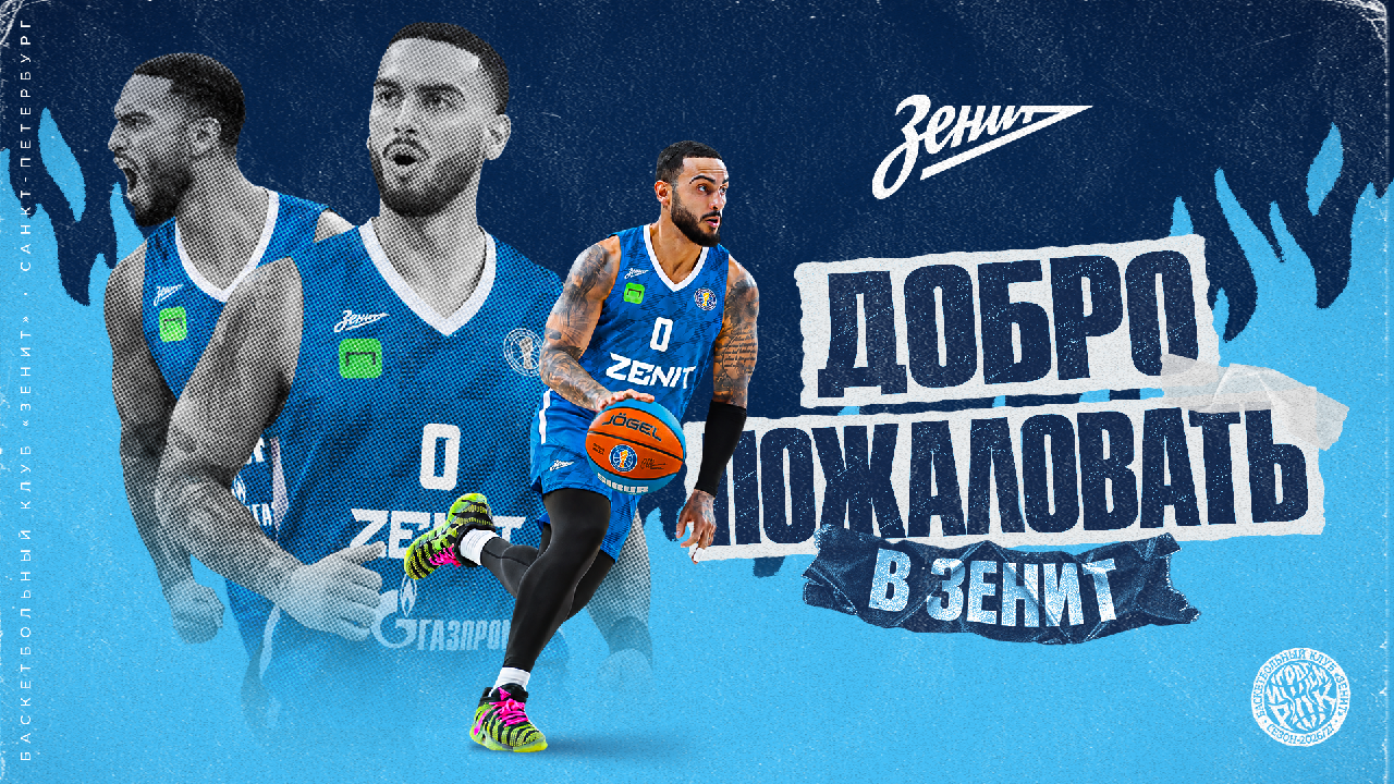 Zenit incorpora al menudo anotador americano Markus Howard